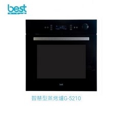 愛琴海廚房 BEST G-5210A蒸烤爐 3D旋風烤箱 水波爐 蒸烤燉煮 同時料理不混味
