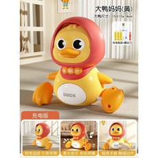 全店精選 嬰兒玩具電動學爬鴨搖擺鷄 2個月兒童擡頭練習訓練寶寶1-3嵗, 【黃-充電】大號鴨媽媽（學爬+故事）, 1個