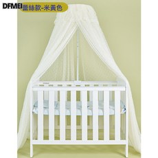 DFMEI 公主風新生兒防蟲落地蚊帳嬰兒牀罩帶支架夾式全罩高密度宮庭防蚊, 1個, 夾式升降蕾絲米黃色:頂部直徑35cm高200cm下襬周長600/800