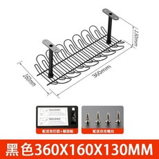 新品 桌下電線整理收納架掛式辦公桌理線架插排置物架免打孔線槽收納槽 副廠商品, 黑色, 1個