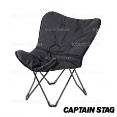 CAPTAIN STAG 露營休閒椅 蝴蝶椅