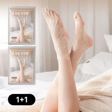 코드86 일회용 발 보습 위생랩 각질케어 풋커버 비닐 위생커버, 200개