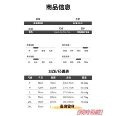 健身服 男四季冰絲 運動套裝 跑步 籃球 休閒訓練衣 高彈 速乾緊身衣