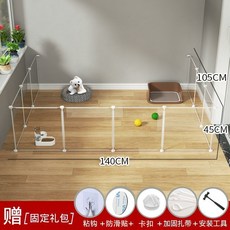 寵物圍欄狗狗籠子室內狗窩柵欄狗圍欄狗貓自由拼接籠狗籠貓籠兔子, 1個, 品質保障