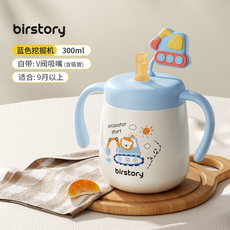 birstory 兒童保溫杯, 藍色挖掘機單瓶, 1個, 300ml