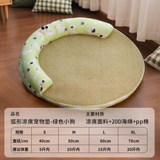 弧形涼蓆寵物墊, 1個, 弧形涼蓆寵物墊-綠色小狗