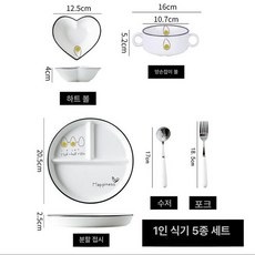 1인용 식판 벌룬 분할 10인치 성인 가정용 칸막이 나눔접시 도자기, 1개, R. 1인용 에그 5피스 세트 라운드
