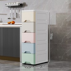 플라스틱 슬림 틈새 수납장 15cm 25cm 주방 욕실 거실용, 25CM | 마카롱 | 5겹