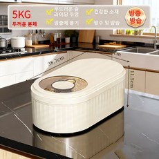CHENZE 대용량 쌀 보관통 15kg 방습 방벌레 원터치 밀폐 잡곡통 주방 밀폐용기 플라스틱 쌀통, 1개, 크림색