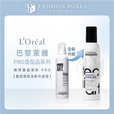L'ORÉAL 萊雅 無限豐盈慕斯PRO 250ml 全新升級 捲髮造型慕斯, 1個