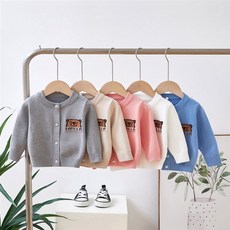 Hi！Kids 嬰兒毛衣 男寶寶女寶寶針織衫 春秋裝寶寶針織開衫外套0-4歲