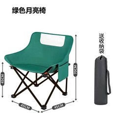 加厚加粗月亮椅 戶外摺疊椅 露營用品 釣魚凳 野餐椅 美術寫生椅 懶人躺椅 便攜折疊+森林綠色雙層【一刀切座面】送收納袋+默認尺碼, 1件, 森林綠色雙層【一刀切座面】送收納袋:默認尺碼
