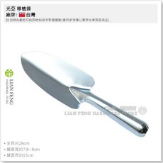 光亞 園藝鏟 加強型耐用 鬆土植栽綠化, 1個