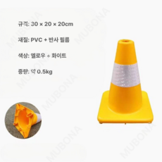 Mexholin수컷 강아지 배뇨 쉬 훈련 배변판 모서리 싸기 방지 기둥 방수 세척형Mexholin, 옐로우-30cm 소형견용, 1개