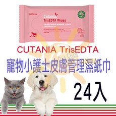 VetNova Cutania TrisEDTA 寵物皮膚管理濕紙巾 24片, 1個