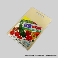 知久道具屋 砧板 抗菌防霉 菜板 案板 切菜板 台灣製造, 1個, 小-(台灣製)抗菌防霉砧板