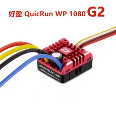 好盈 酷跑 WP 1080 G2 QuicRun 80A 攀爬車 全防水 有刷 碳刷 電變 盒裝版, 1個, G2盒裝-標配XT60插頭