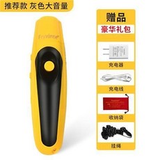 籃球電子口哨 可充電高分貝 足球裁判哨子 交通指揮手按 戶外訓鴿哨子 比賽裁判哨, 黃色充電推薦款, 1個