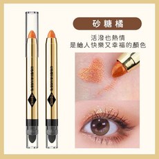 FOMIX 珠光眼影棒 雙頭眼影棒 懶人眼影 一抹成型 高光棒 珠光細閃 修容 提亮, 2#砂糖橘, 1個