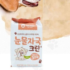 애견 물티슈 눈물 자국 제거 강아지 크리너 30매_ 20293463EA