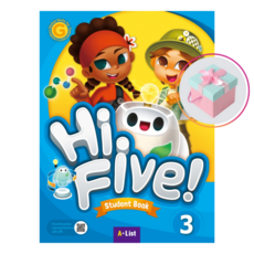Hi Five 3 Student Book 하이파이브, 유치원, 영어