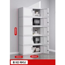 철제 캐비닛 락커룸 사무실 사물함 락카 회사 락커 사무용 수납, 0.8mm, 다크그레이 5단 캐비닛