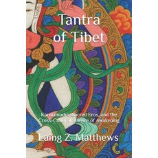 (英文圖書)Tantra of Tibet: Karmamudrā Sacred Eros and the Cross-Cultural Science of... 平裝版, Esther's Press, 英文