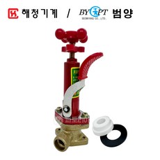 해청 범양 동력분무기 80A 조압변 분무기 부품, 1개
