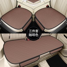 DFMEI 夏季清涼汽車坐墊後排無靠背防滑座墊機編冰絲透氣, KY-BS01(咖啡色)三件套