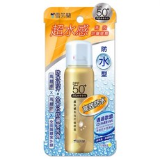 雪芙蘭 超水感防水型高效防曬噴霧SPF50 50g【24h百貨網】, 1個