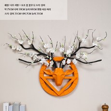 사슴머리 벽장식 거실 TV배경 현관 인테리어 월데코 소품, 12_기하학 사슴머리 오렌지 화이트