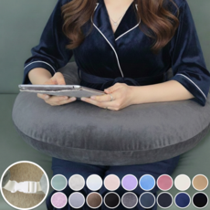 륀레브 어깨편한 대형 18색상 팔 받침 허그 쿠션 독서 학생 성인 침대 스위치 게임 게이밍 리딩 C형 U형 푹신한 북 용 스터디 소파 바나나 초승 달 걸이 베드 받이 솜 포함 의자, 라이트 그레이