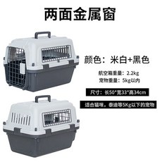 화물칸 이동장 강아지 켄넬 기내용 항공 대형견 리트리버, T타입50*33*34CM메탈윈도걸이볼, 올네이비(전 세계 대부분 항공사 지정 캐리어), 1개