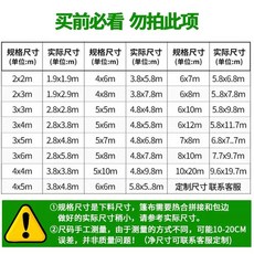 대형 방수포 방수 지붕 천막 양면PVC코팅 PVC 캔버스 2x3m 갑바 15년 야외 그늘막, I. 3x6m, F. 구매 전 필독