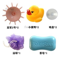 DIY滾珠球軌道滑滑樂，戲水牆拼裝積木玩具，大顆粒大號，3歲以上男孩益智首選, 1個, DIY戲水配件8件