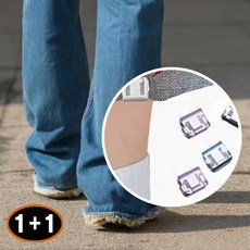 1+1 간편한 바지수선클립 접착 밑단 고정 셀프 길이줄이기 10p, 1개, 상세페이지 참조