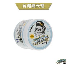 Suavecito Kid's Pomade 兒童水性髮油, 1個
