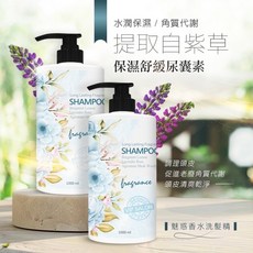 VIP SALON 香水洗髮精 魅惑香水系列, 1個, 有效日期2028