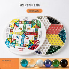 장기자랑 어른 익지 구슬치기 작은 큰 유리알 날리기 바둑알 다합일, 색깔1, 1개