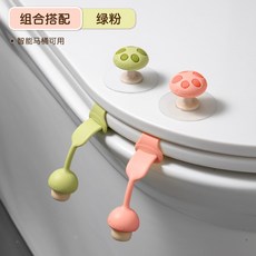 桃園出貨 馬桶蓋提蓋器創意掀馬桶圈把手防髒提手硅膠拉手揭蓋器馬桶掀開器, 綠+粉加長4件套
