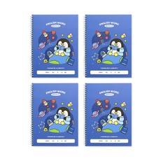 인디고어린이 초등 영어 단어 노트 - 나의 꿈 (624단어 스프링), 블루, 4개