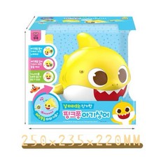 安妞生活舘 韓國 Baby shark 鯊魚寶寶 聲光遙控車 魔法棒玩具 跟著走, 藍