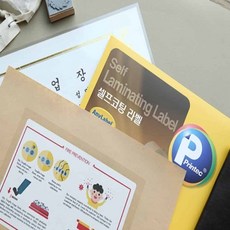 식품라벨 상품라벨 셀프코팅 라벨 2칸 10매 min+4853ak