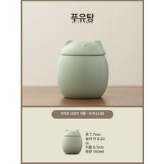 고양이유골함 반려동물 장례함 유골함 추억 반려묘, 1개