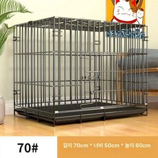 접이식 반려동물 철장 케이지 강아지 중형견 실내 하우스, 1개, 블랙 70x50x60 높이 두꺼운