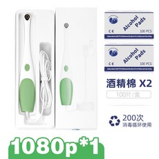와이파이 휴대폰 셀프 V2 무선 DS 충치 스마트폰 구강 카메라, 1개, 1080P 그린 초고화질 내시경+소독솜 2박스