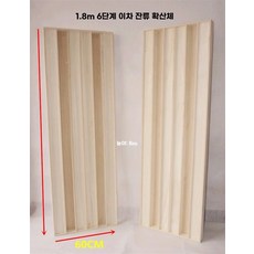 사운드 방음 음향 여수 30CM6계 옵션02 2차 확산판 음향디퓨져 음향판