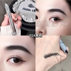 現貨出貨 眉筆 水眉筆 小畫家多用水眉筆 多叉水眉筆 持久防水不脫色 野生眉筆 根根分明 不易暈染不易脫色 平價, 1個, 01#黑色（新舊包裝隨機出貨）
