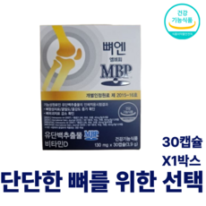 주영엔에스 뼈엔 엠비피, 30정, 1개