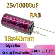 호환/ELNA RA3 25v10000uF 오디오 필터링 전해 콘덴서 볼륨 1 8mm x 40mm, 02 1PCS 25V10000UF